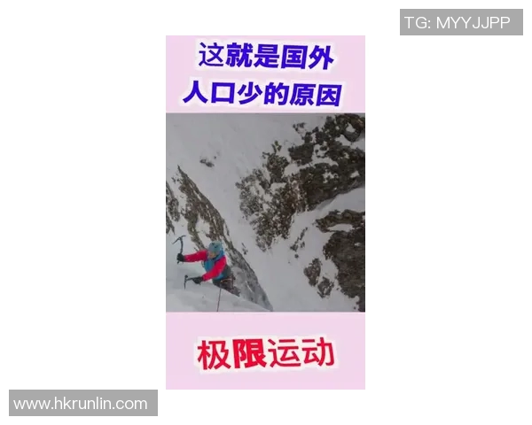 攀岩心理素质探讨南京攀岩队的挑战与成长之路